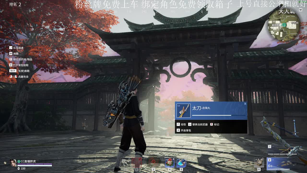 代上分各种任务 第1段