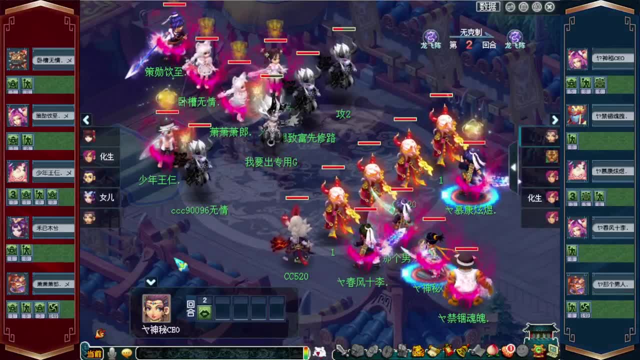 剑会天下·战为明秀园 第2段