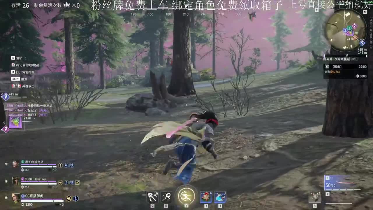 代上分各种任务 第2段