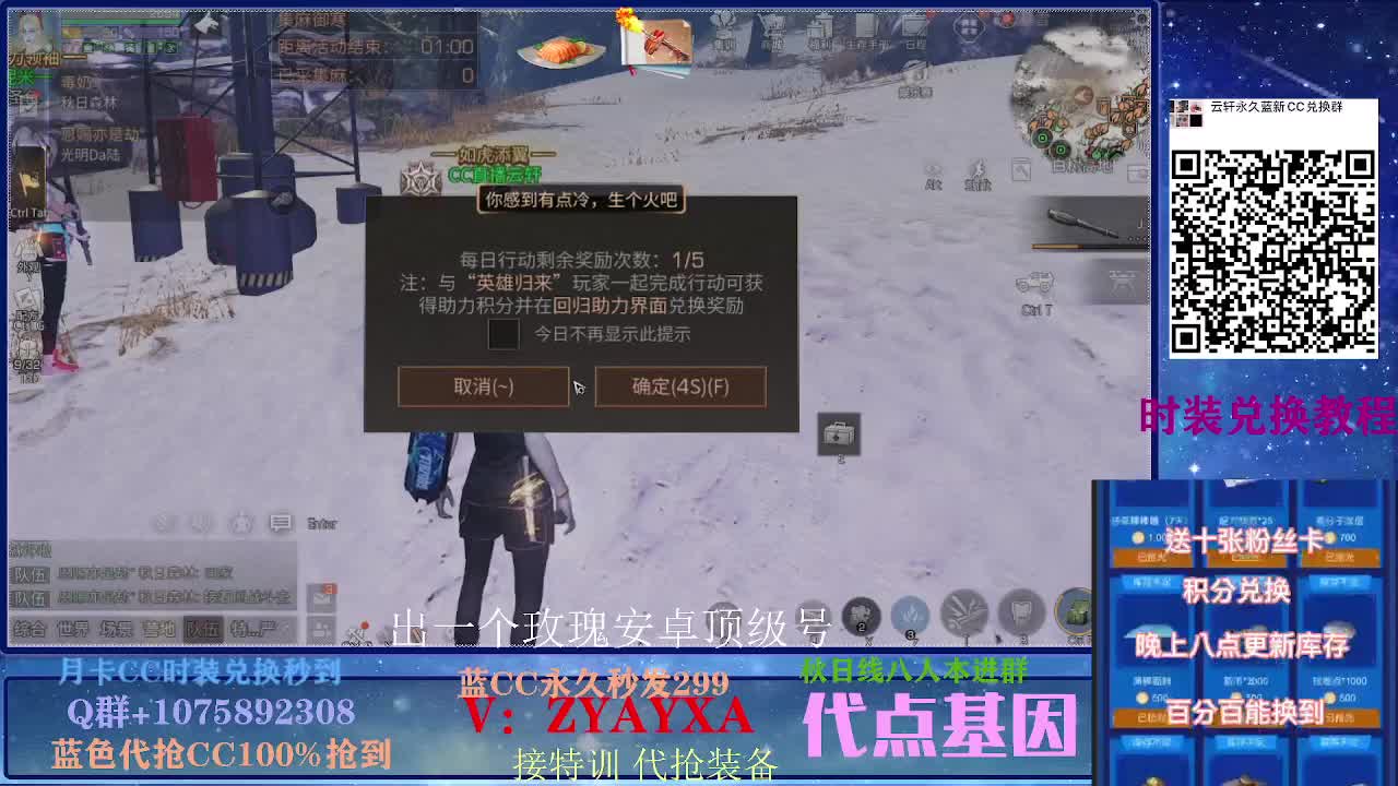 30换CC秒到80换永久CC远星乱斗 第1段