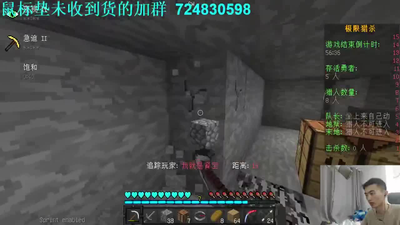 㞭：全新宝藏猎人整合包 第1段