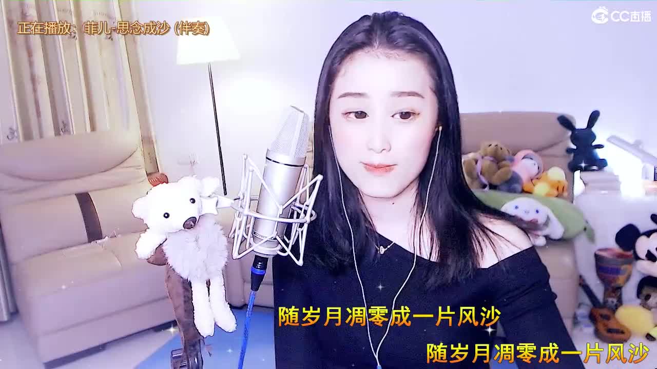 唱歌坤坤是认真的！！ 第2段