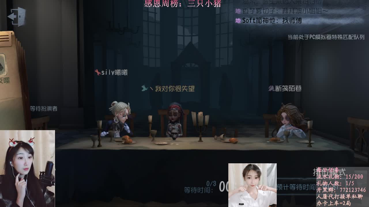 全村人的希望 第1段