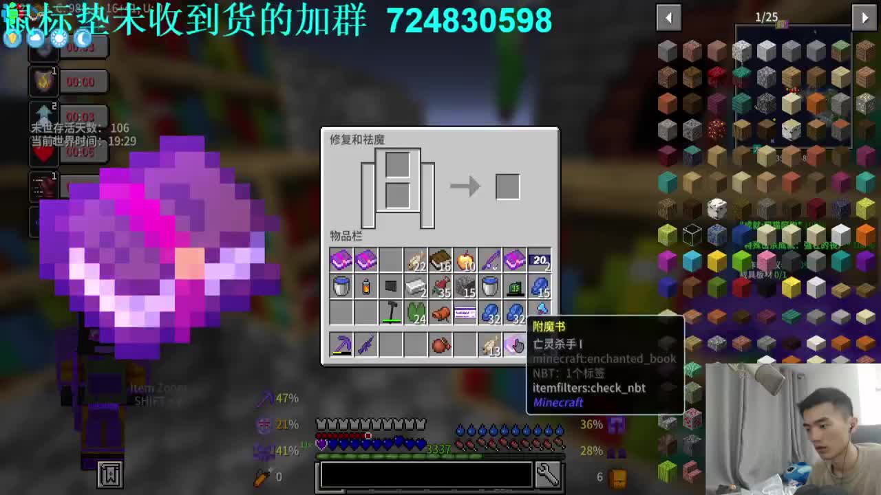 㞭：全新宝藏猎人整合包 第2段