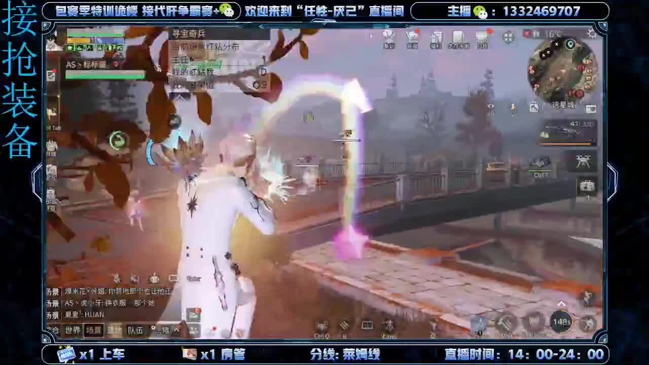 远星保安 第2段