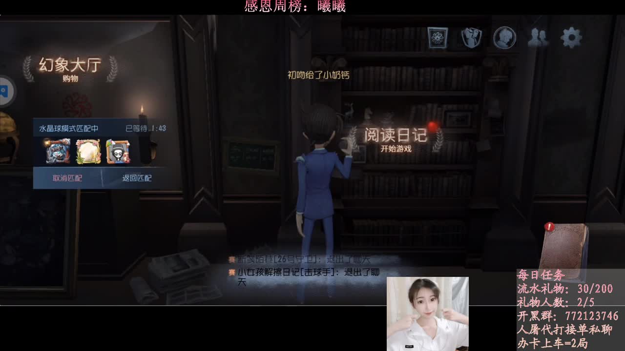 全村人的希望 第2段