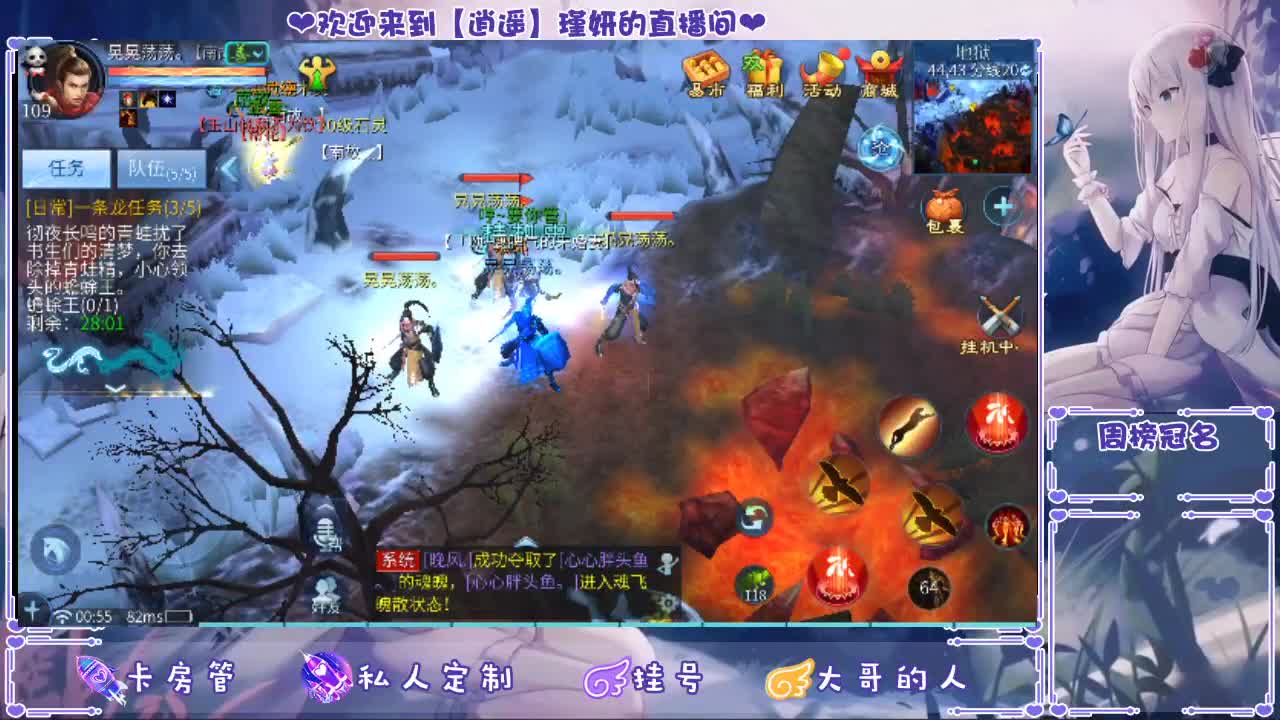 接日常，挖图，半托，全托 第2段