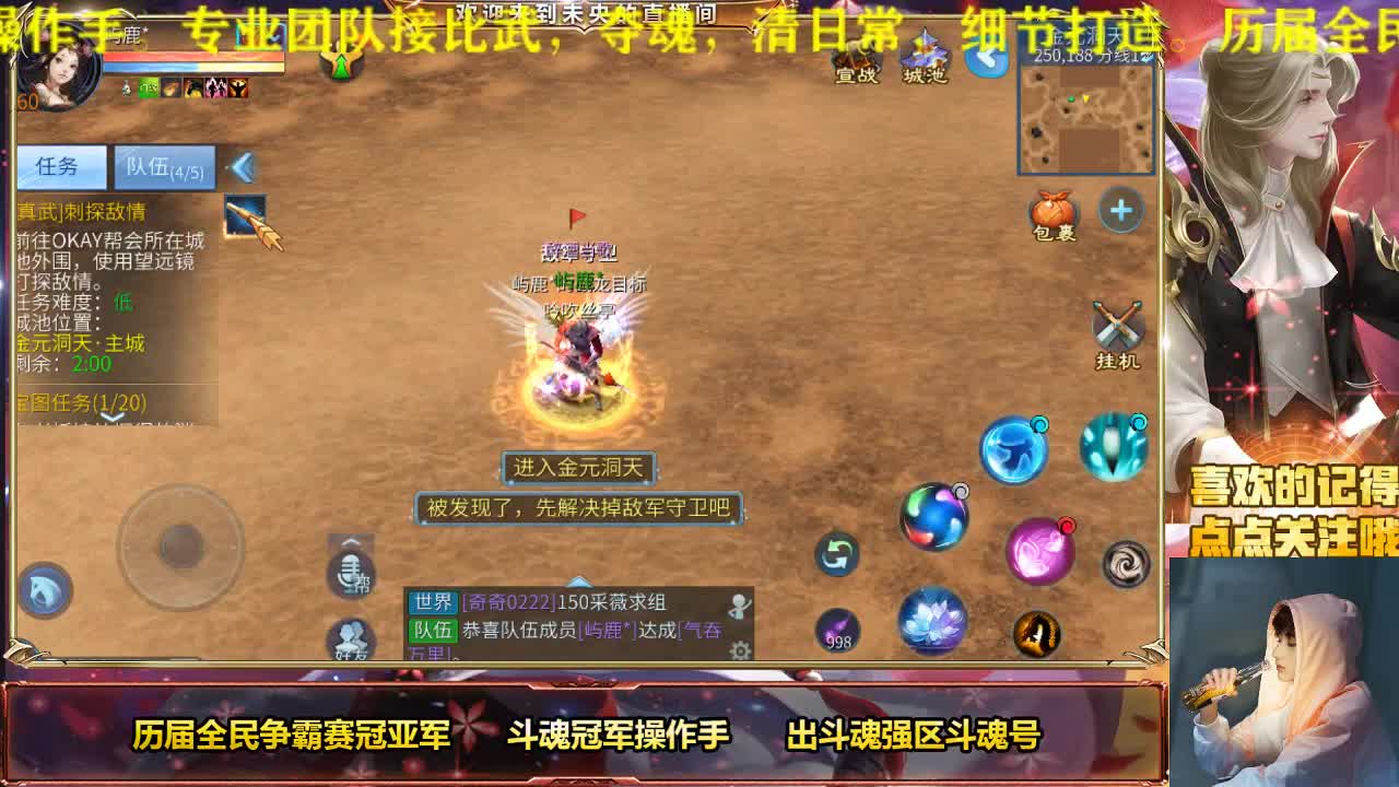 斗魂服内比武