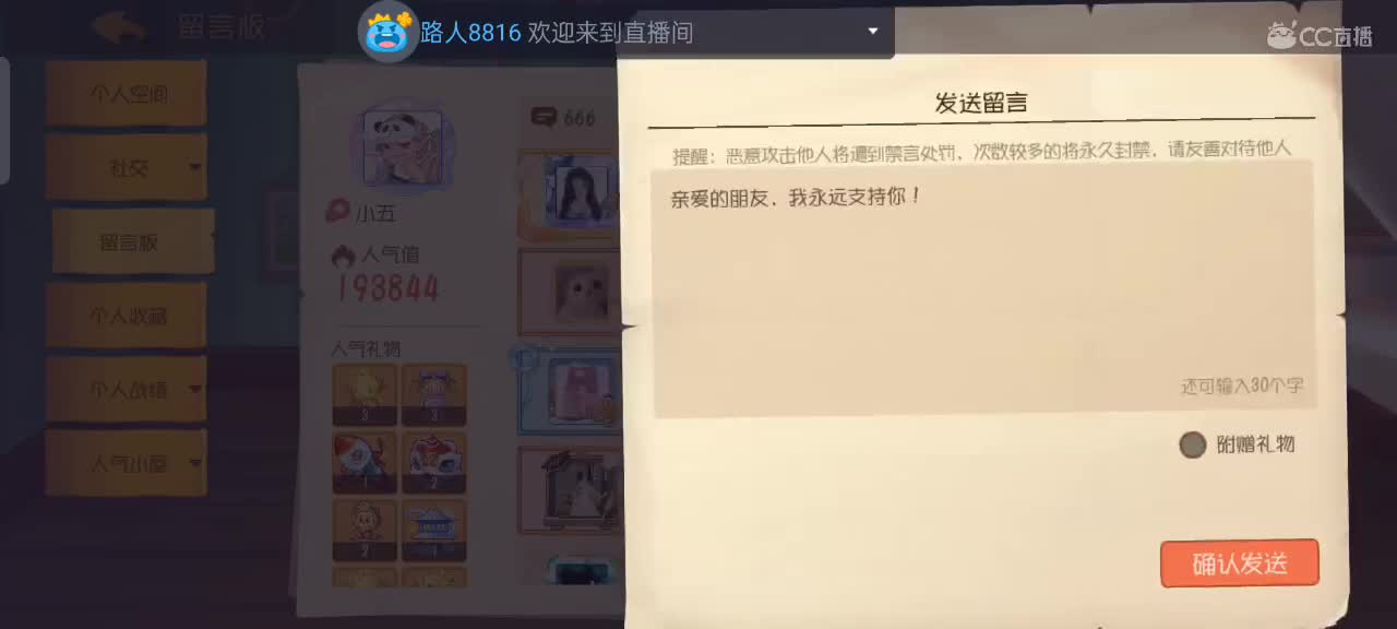 深夜滴滴开起来