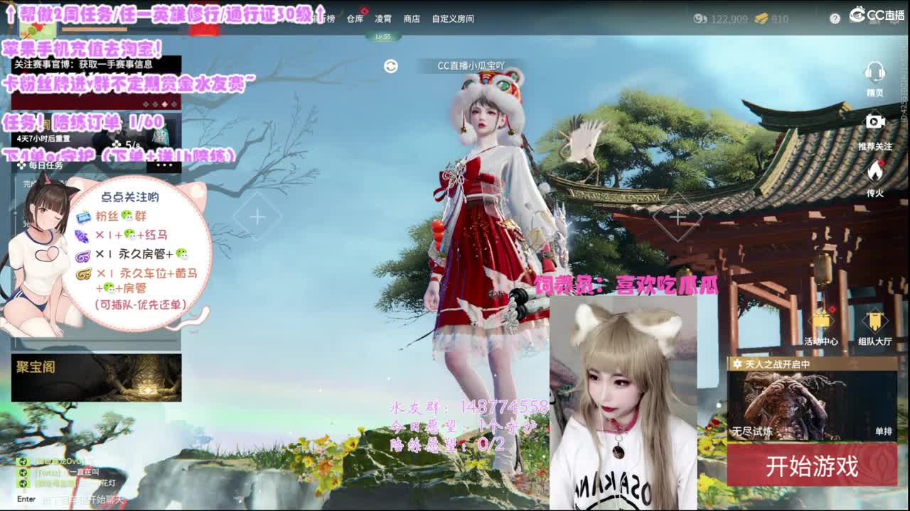 【开守护做修行】猫耳娘在线打劫~有车位~ 第1段