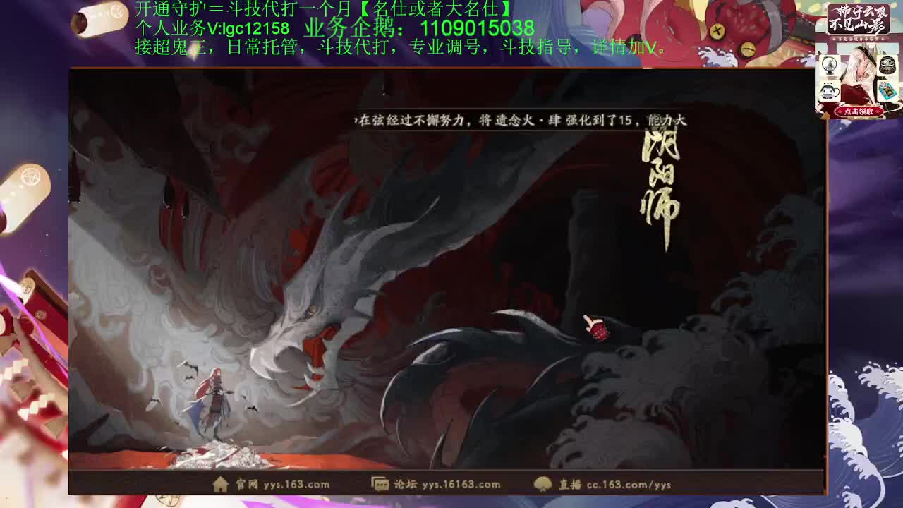 打打斗技，接斗技调号托管 第2段