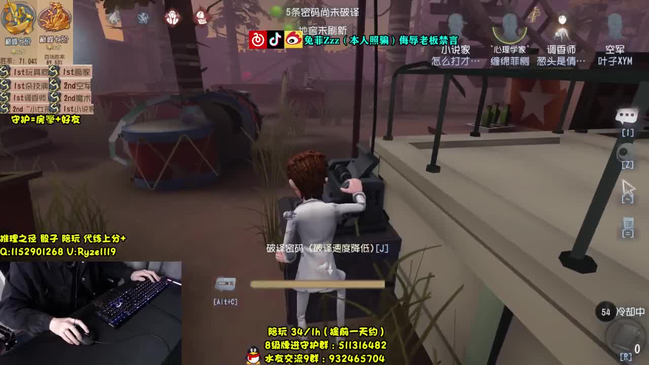 【手控】高阶带粉~ 第1段