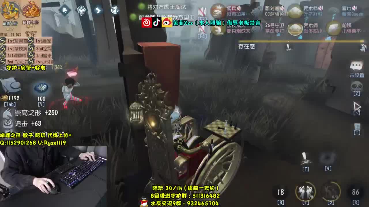 【手控】高阶带粉~ 第2段
