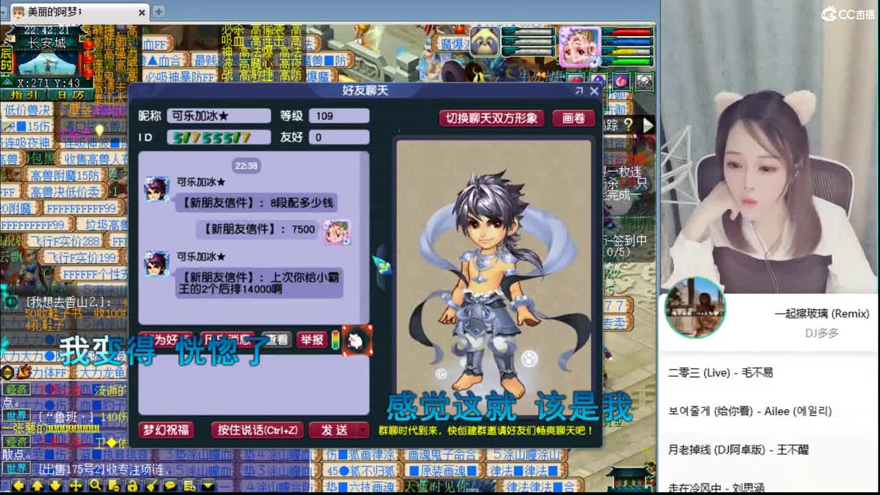 官方推荐打书主播 第1段