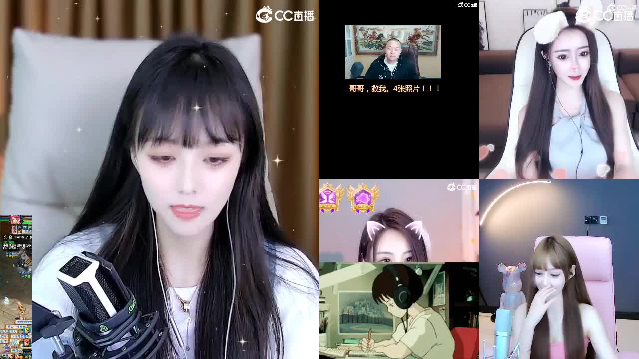 69广东四区白云山 第3段