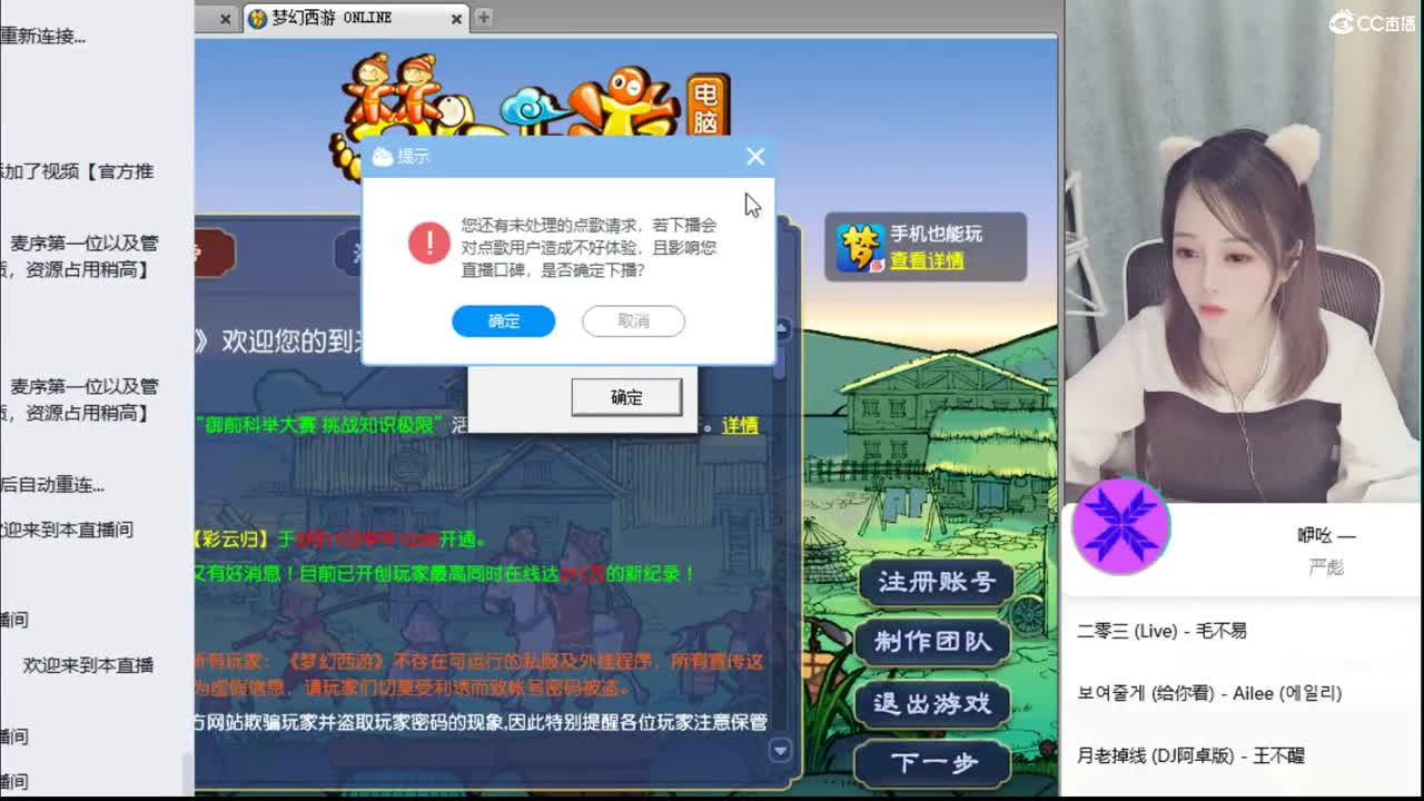 官方推荐打书主播 第2段