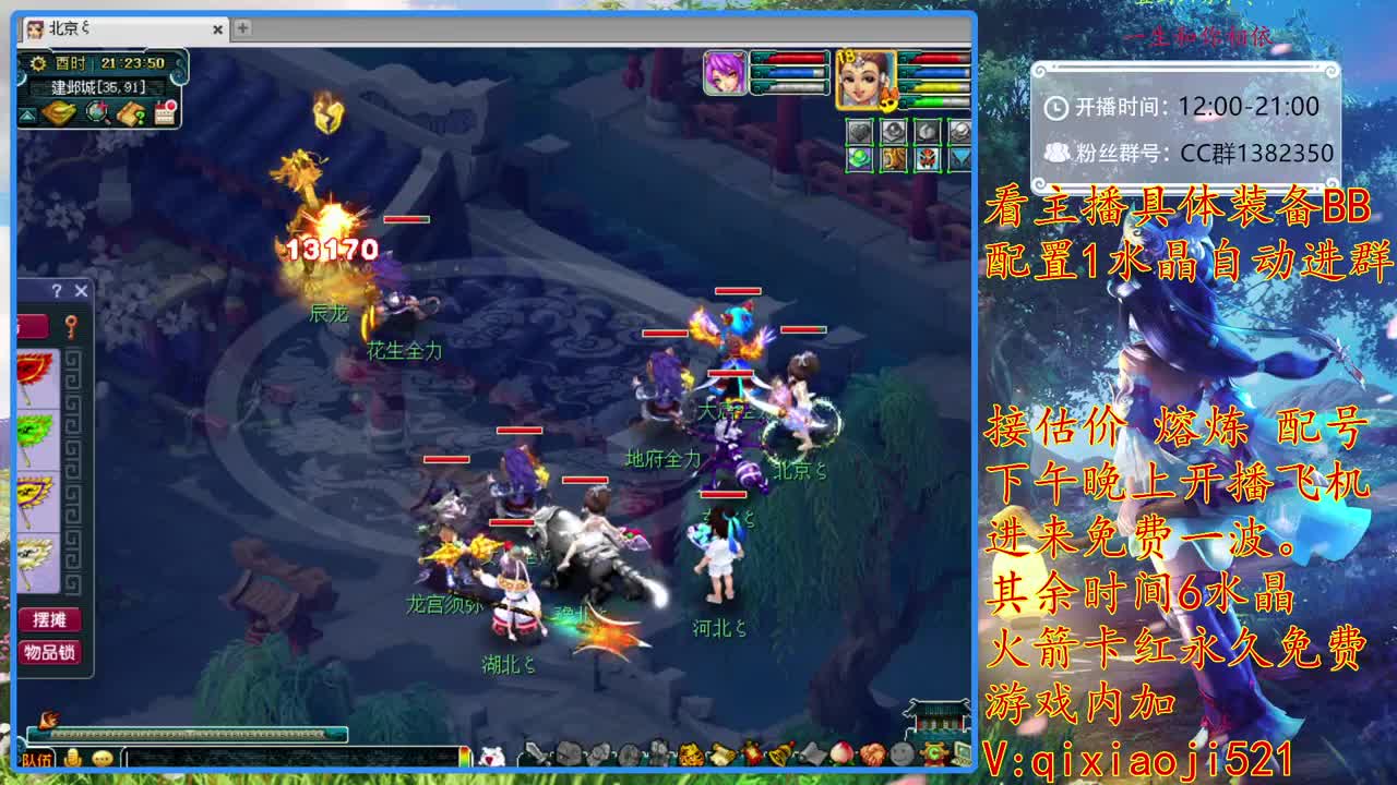 75效率难度，接估价熔炼 第1段