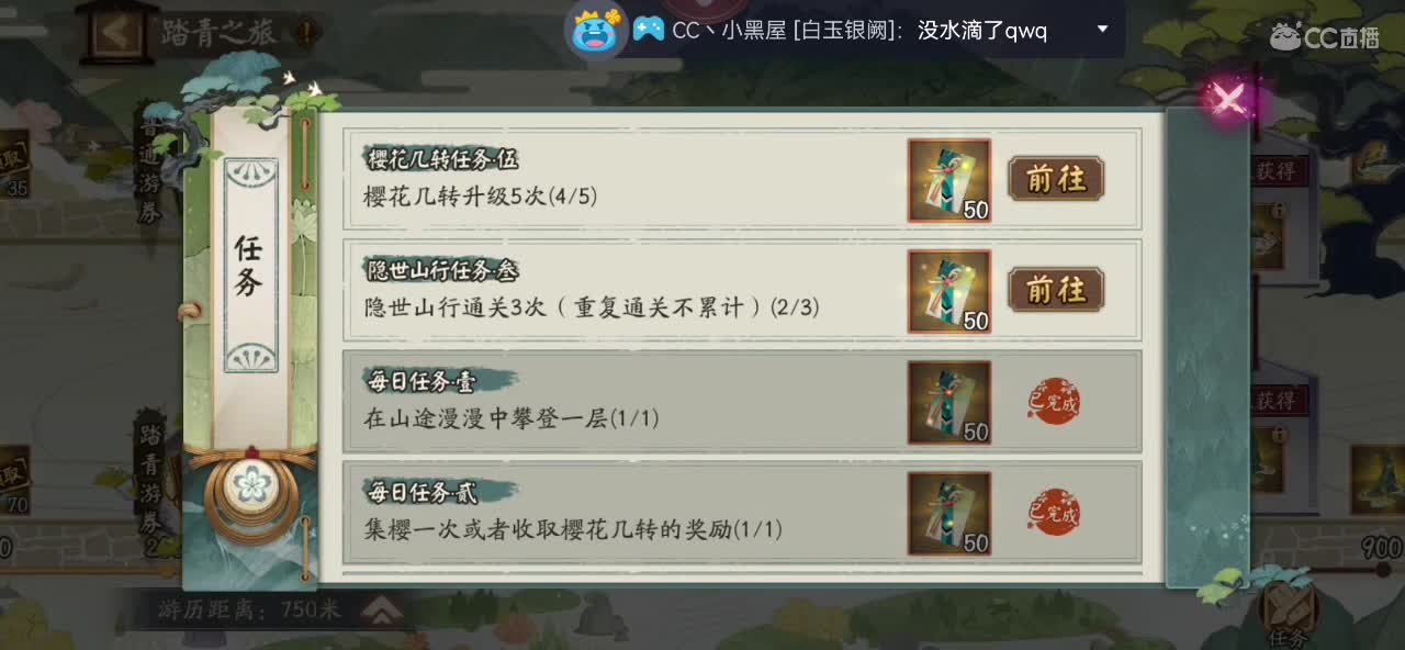 饭吃不下来我这，下饭主播。