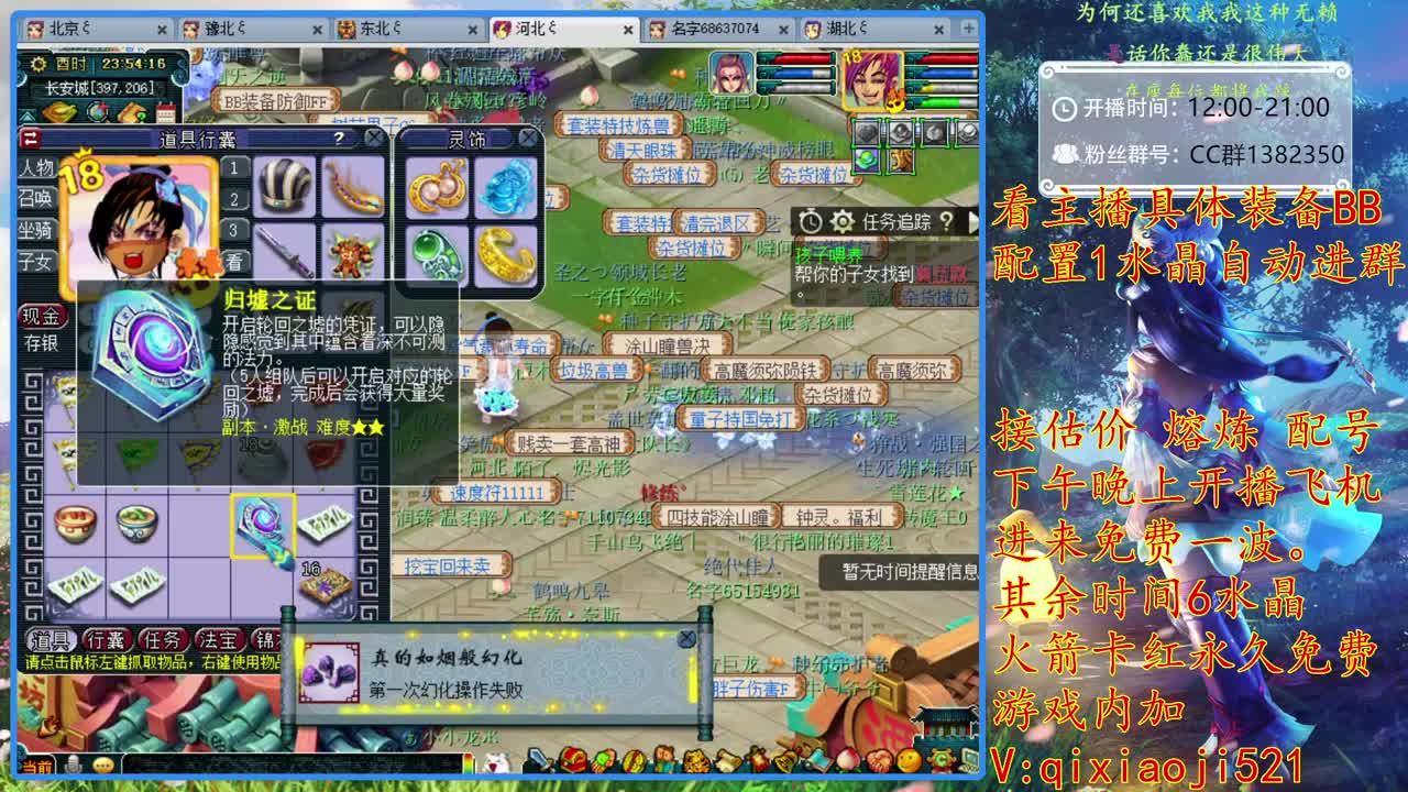 75效率难度，接估价熔炼 第2段