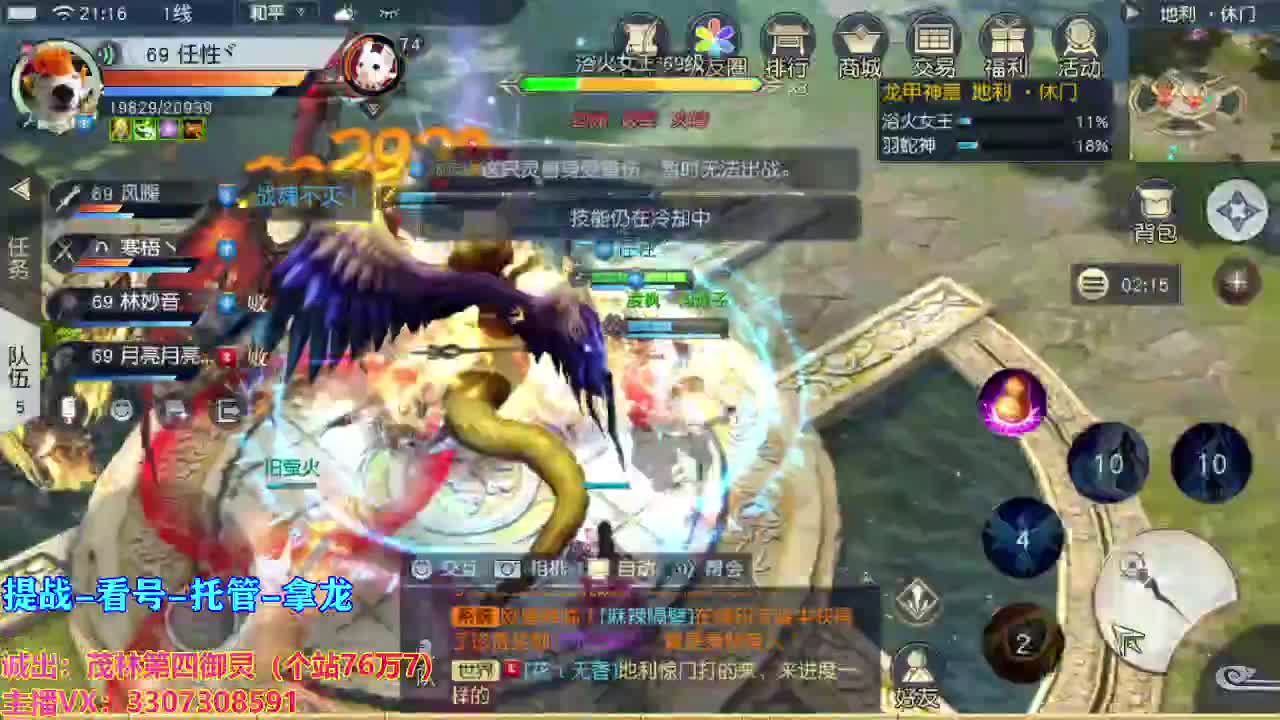 人来人往，留下的都是真的 第1段