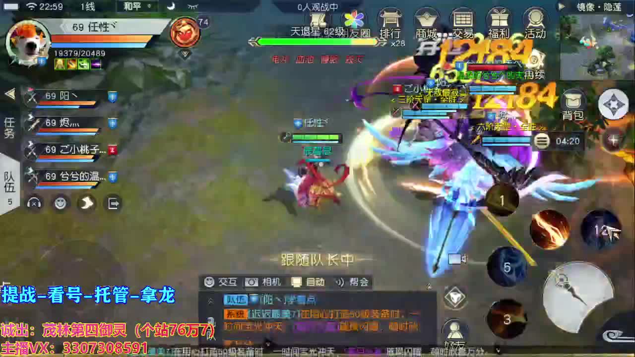 人来人往，留下的都是真的 第2段