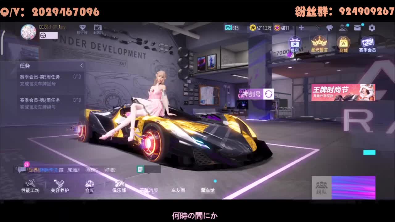 排位排位
