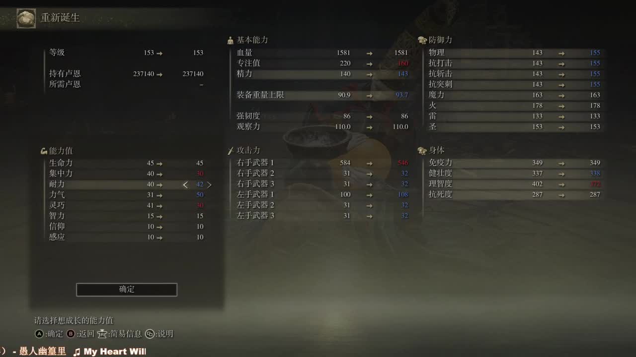 【肯尼】小播小播小播 第2段