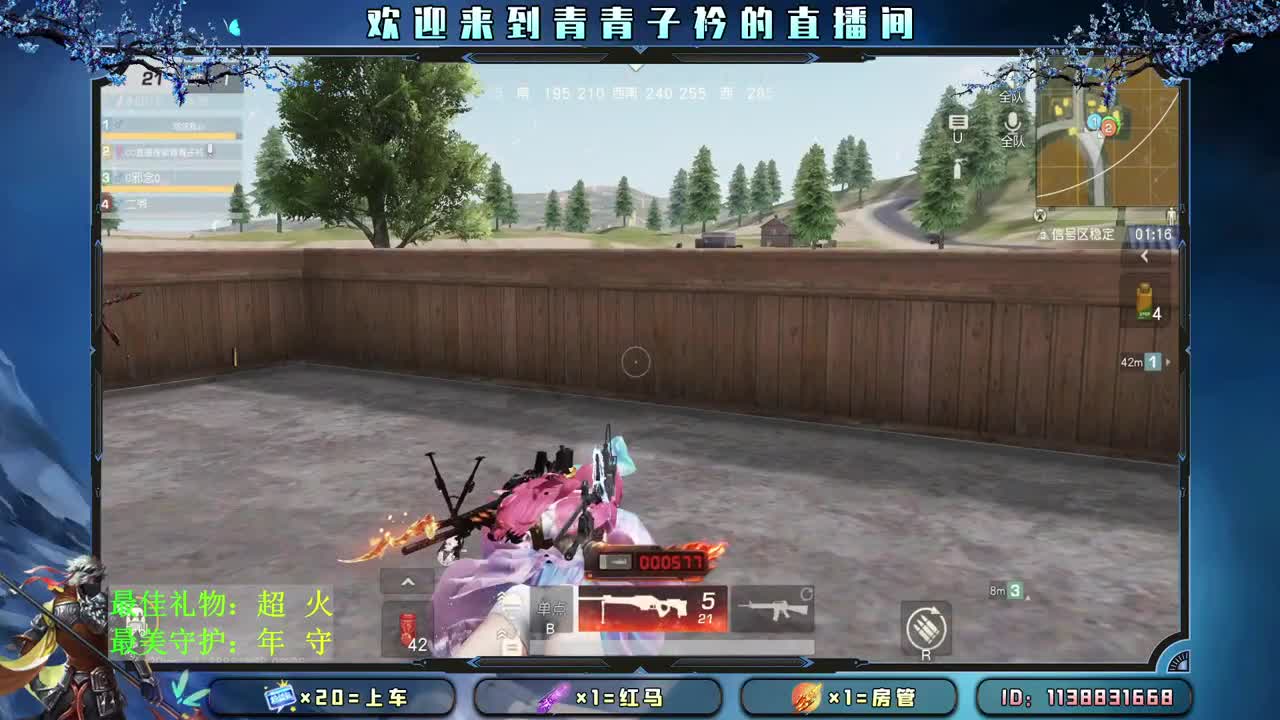 生活 总能带来意外和惊喜。 第2段