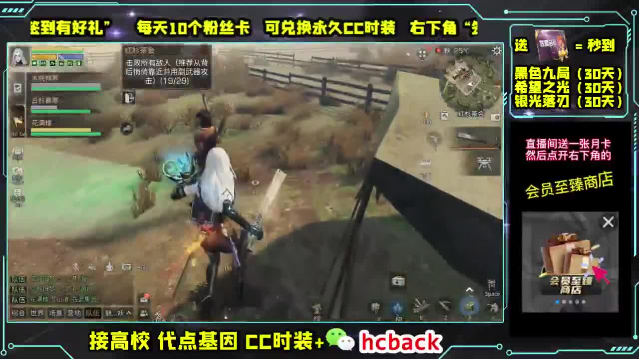 30两套CC秒到 刷月卡领取 第1段