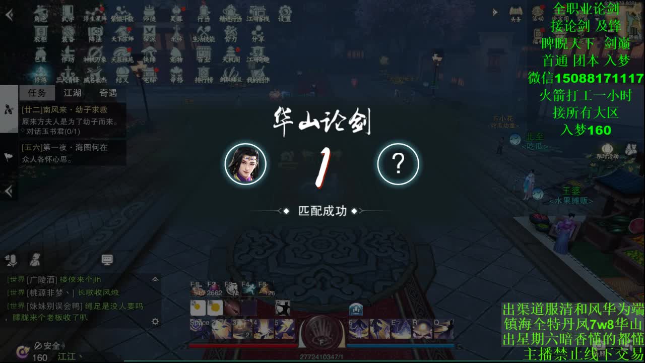 别问 都会 都接 （全职 专业团队） 第2段