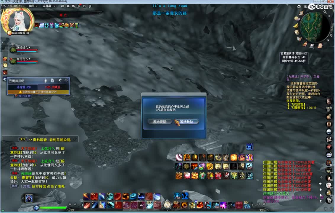 午夜云麓战场那能制裁糯米哥哥嘛 第2段