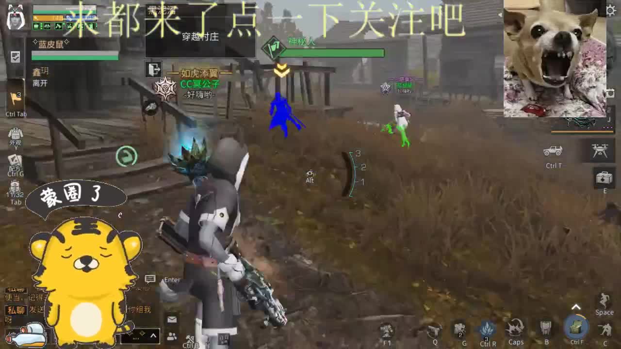 23点远星巡逻 第1段