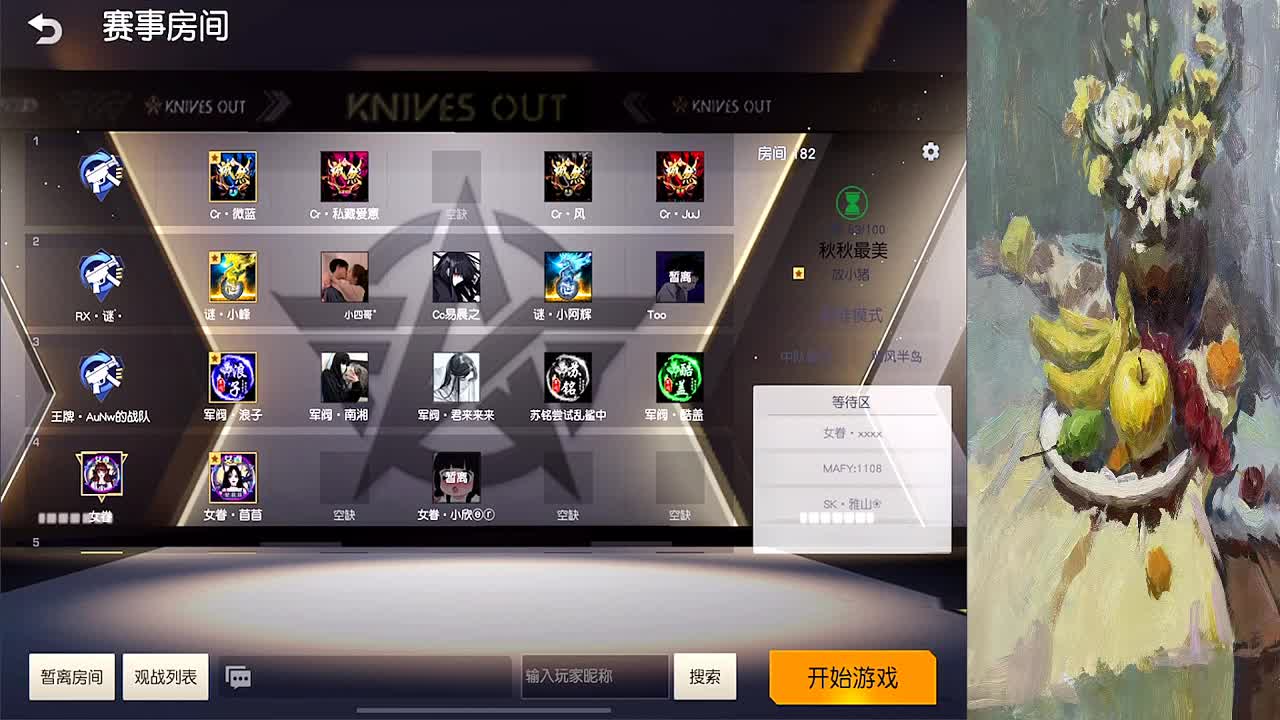 20点七局KCTL前练赛 第1段