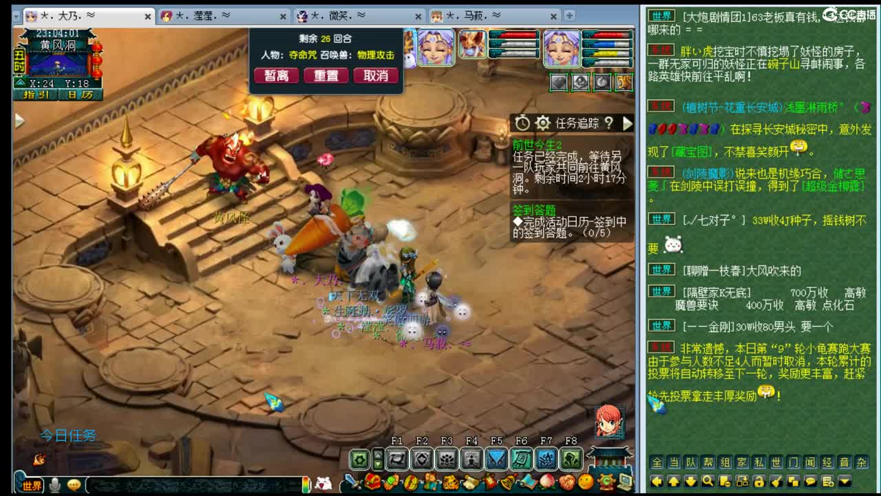 黎小乃~三年内招PK队友 第2段