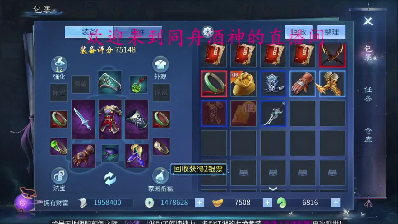 等风也等你 第1段