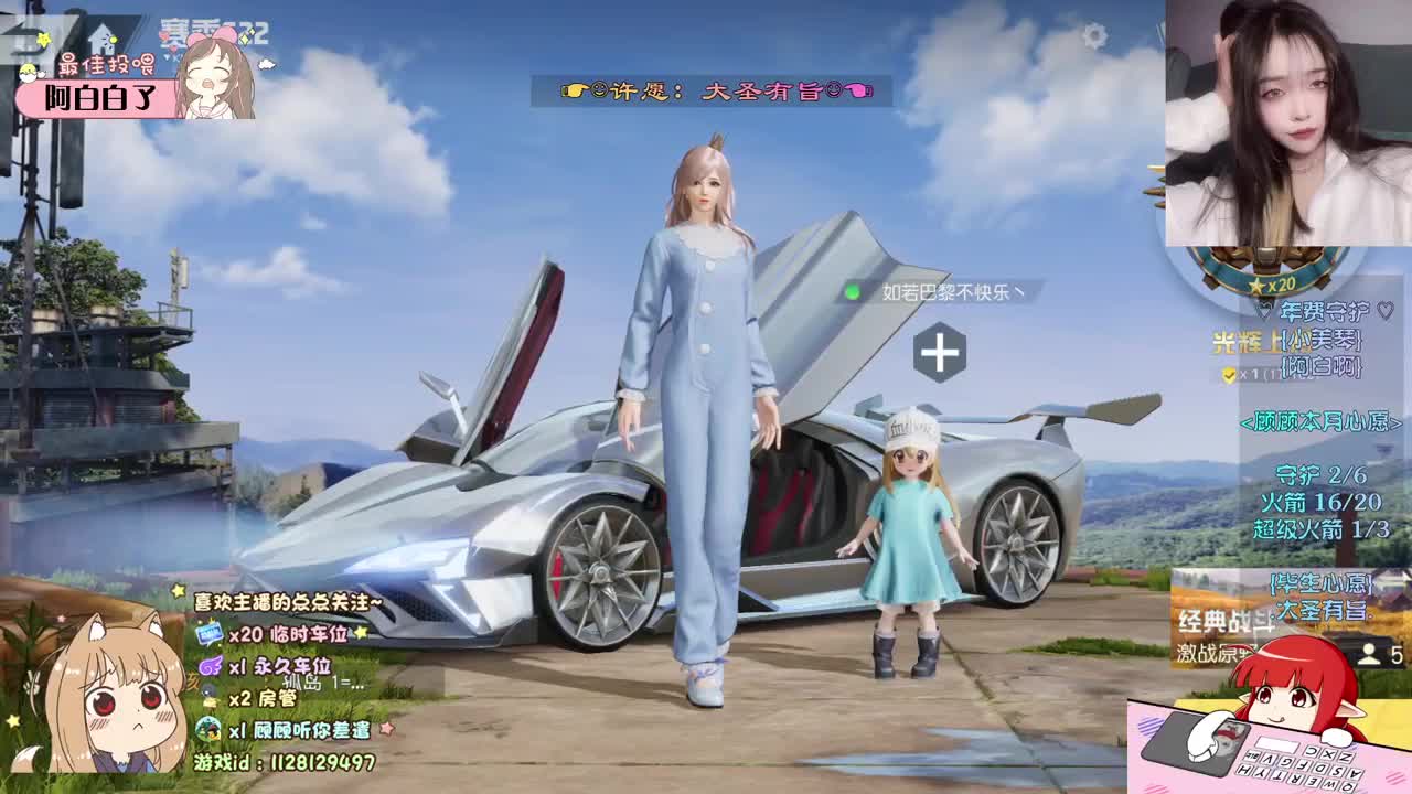 哟呵 ♡ 第4段