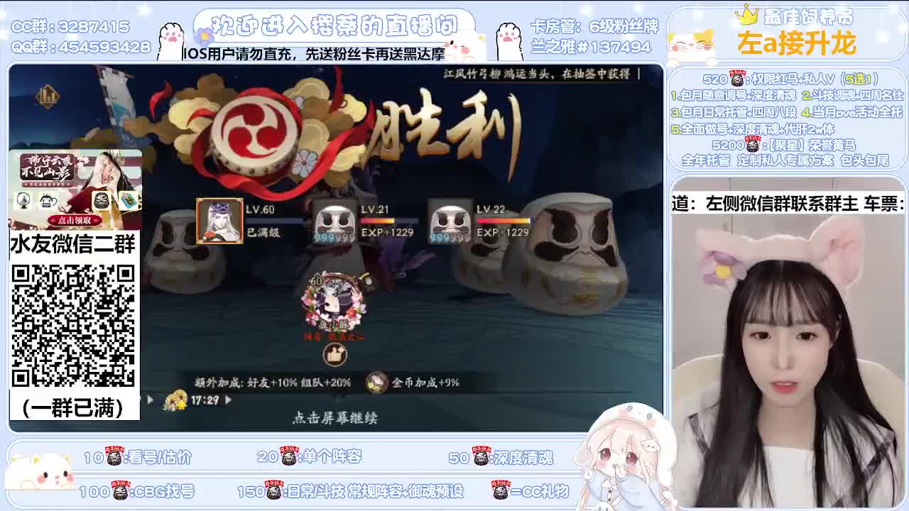 接全面调号/活动/清魂/托管 第1段