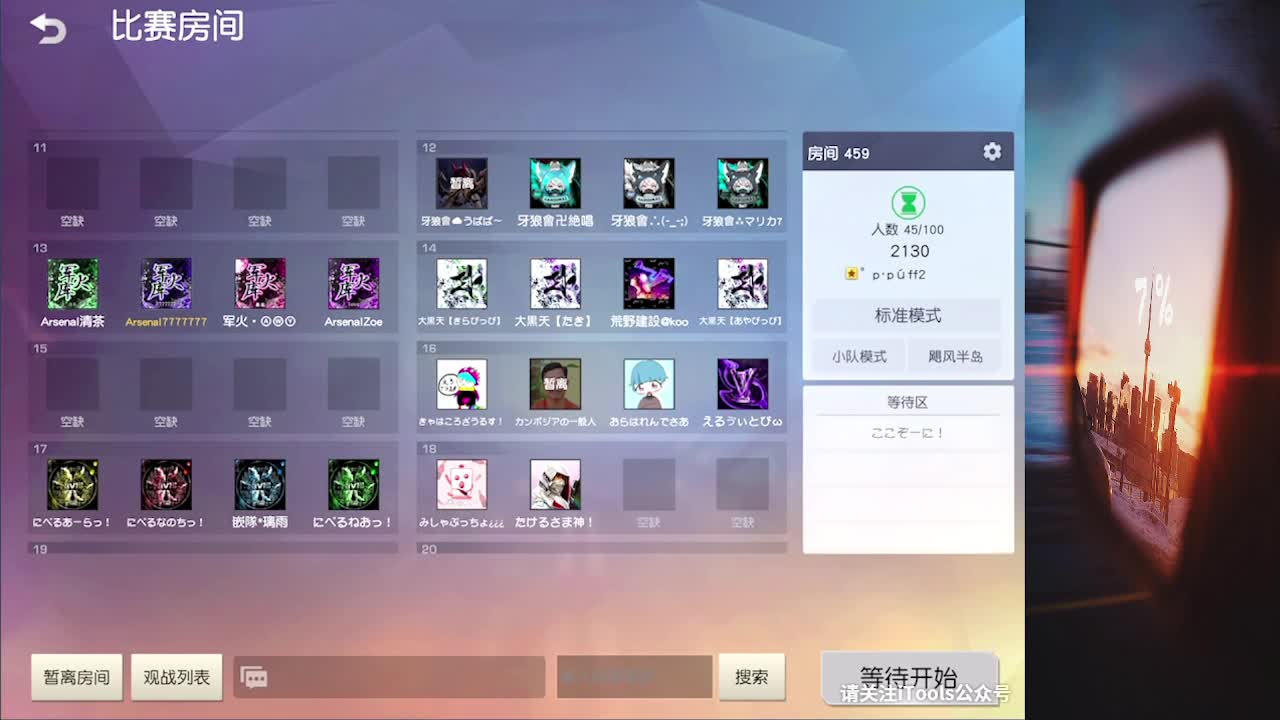 7 第1段