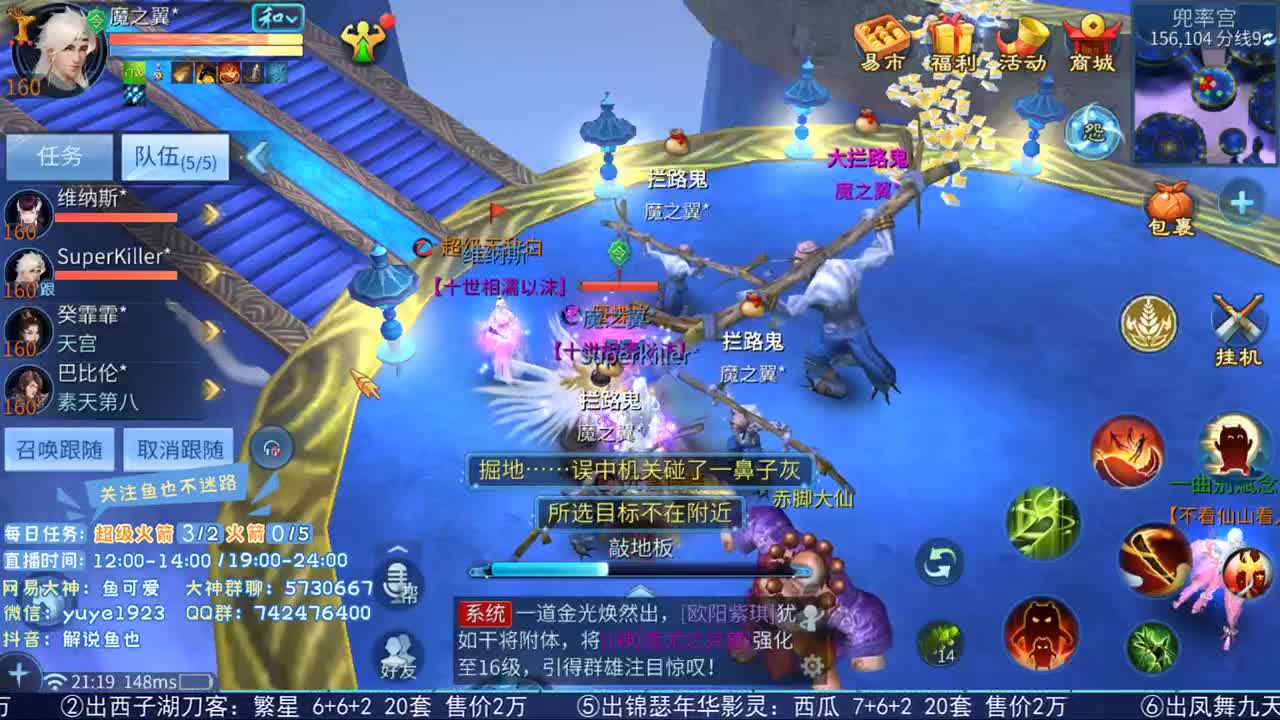 看号估价接资源 第1段