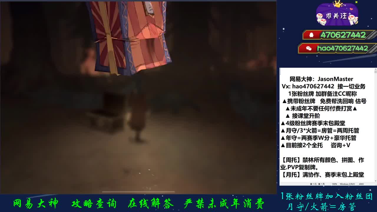 攒钱装修第37天 接单接单