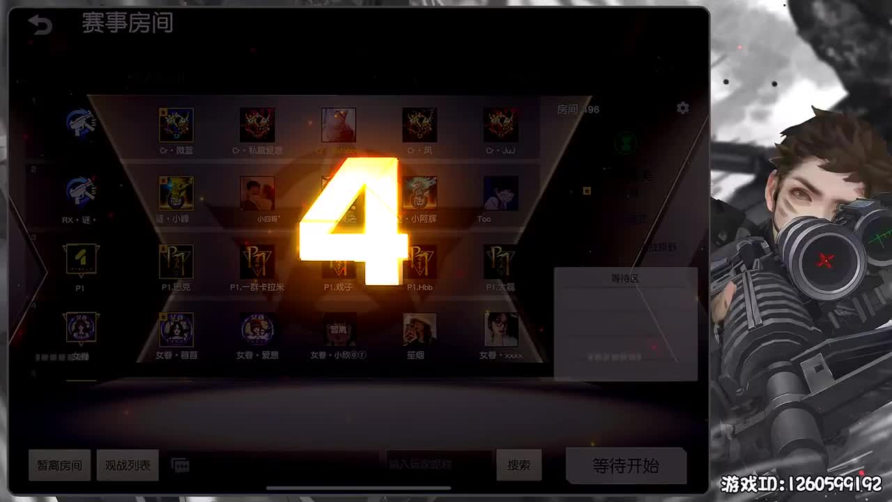 岁岁平安 第1段