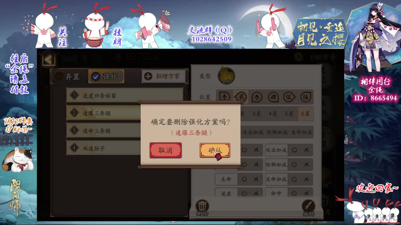 美好的一天3.9 第2段