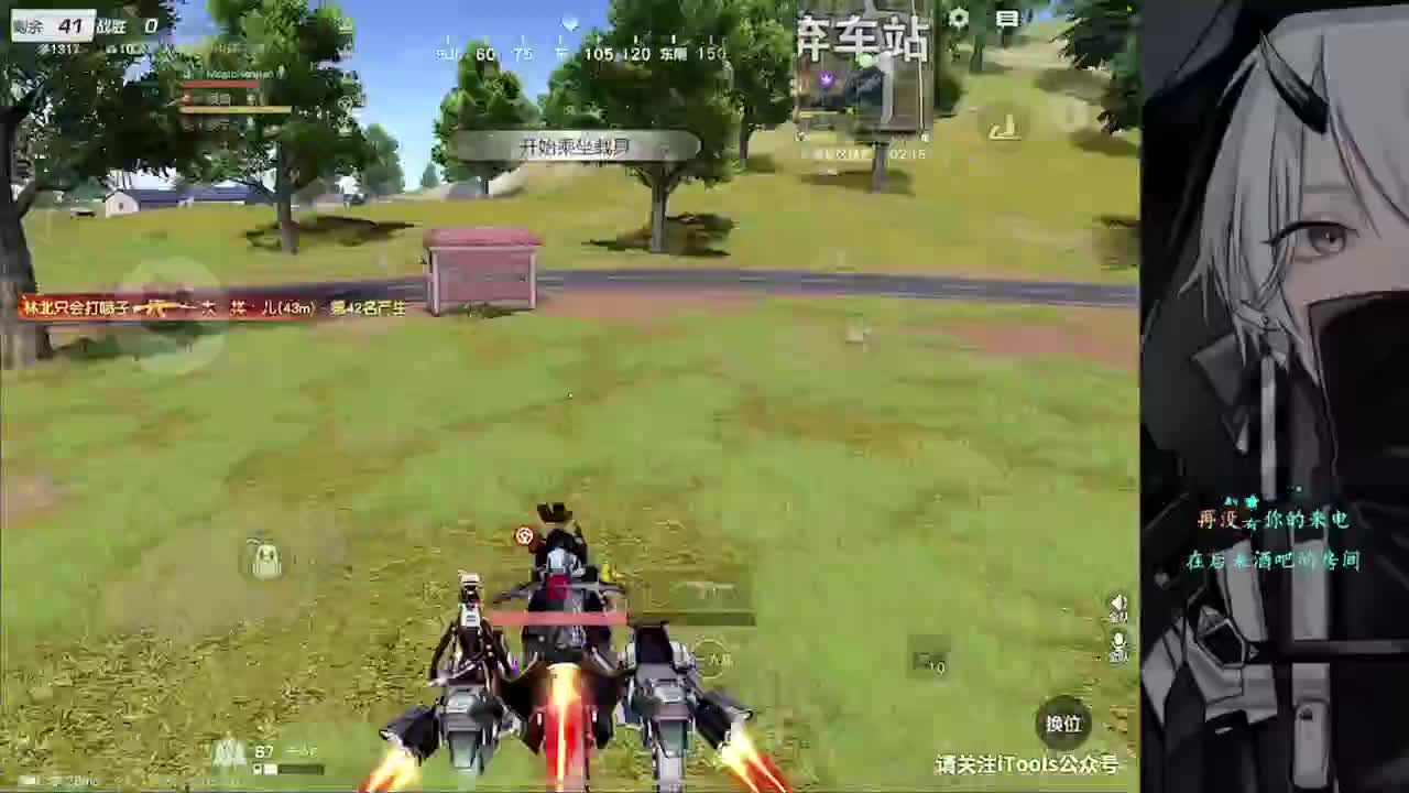 3 第2段