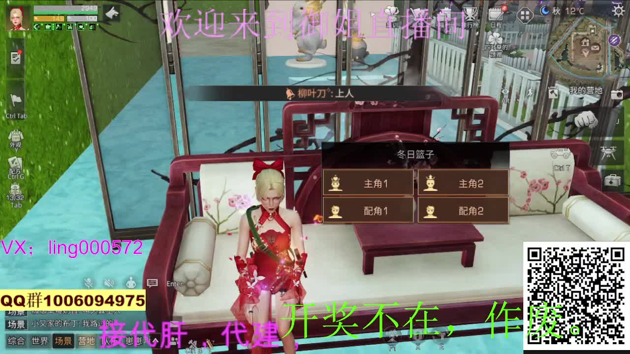 接代肝代建 第2段