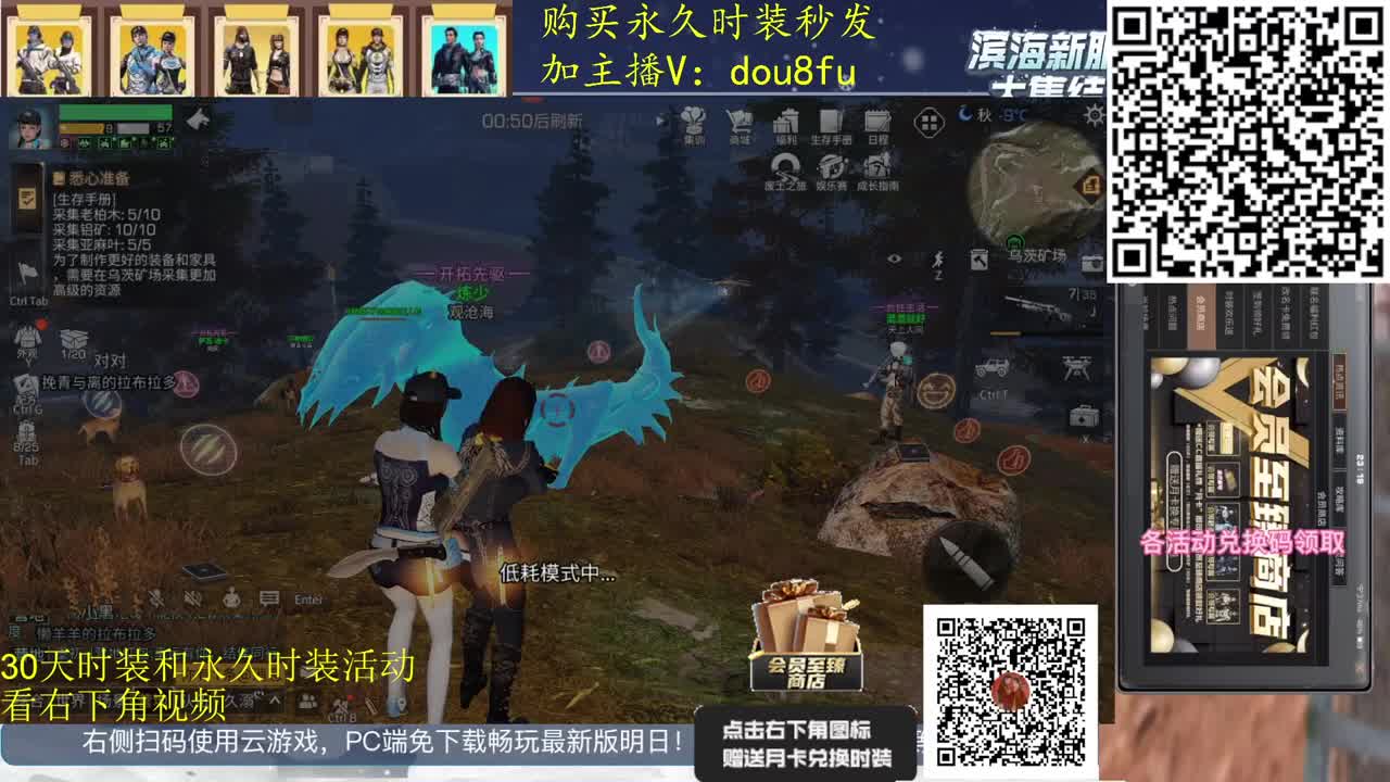 30元月卡换30天蓝C白C黑九局3选2 第1段