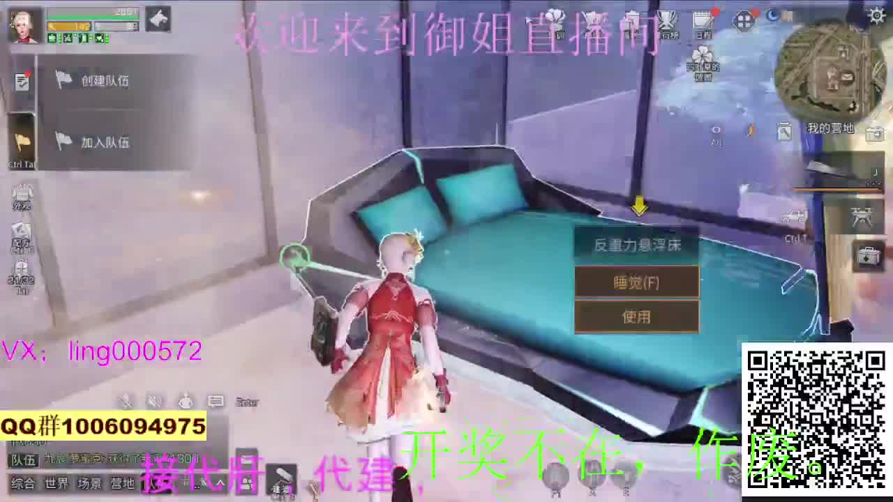 接代肝代建 第3段