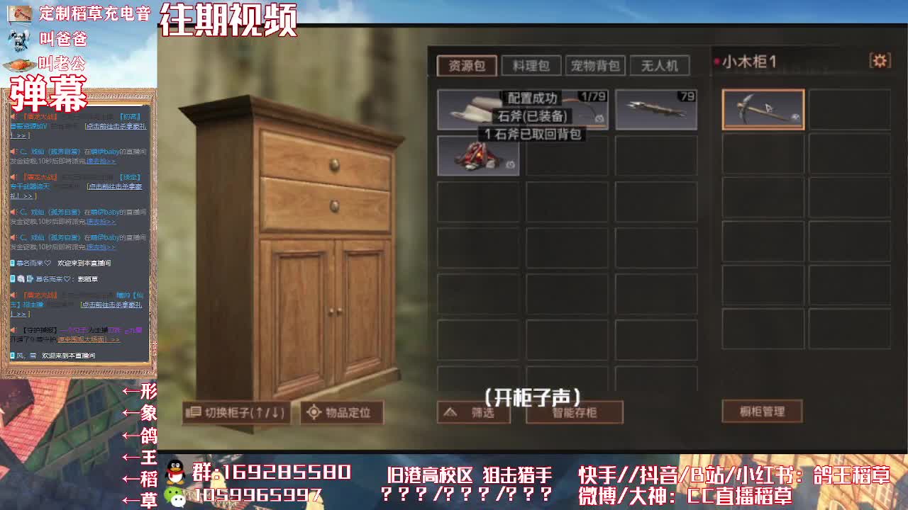 嘀嘀嘀 第1段