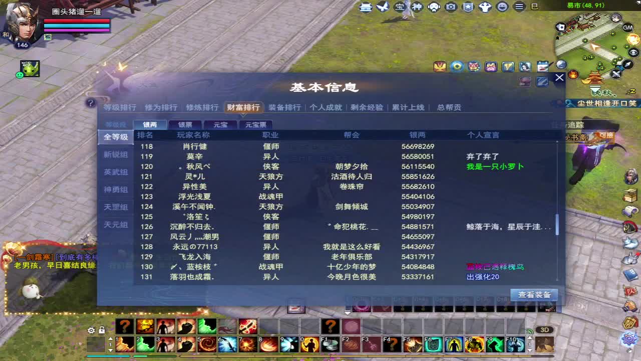 晚上好~ 第1段