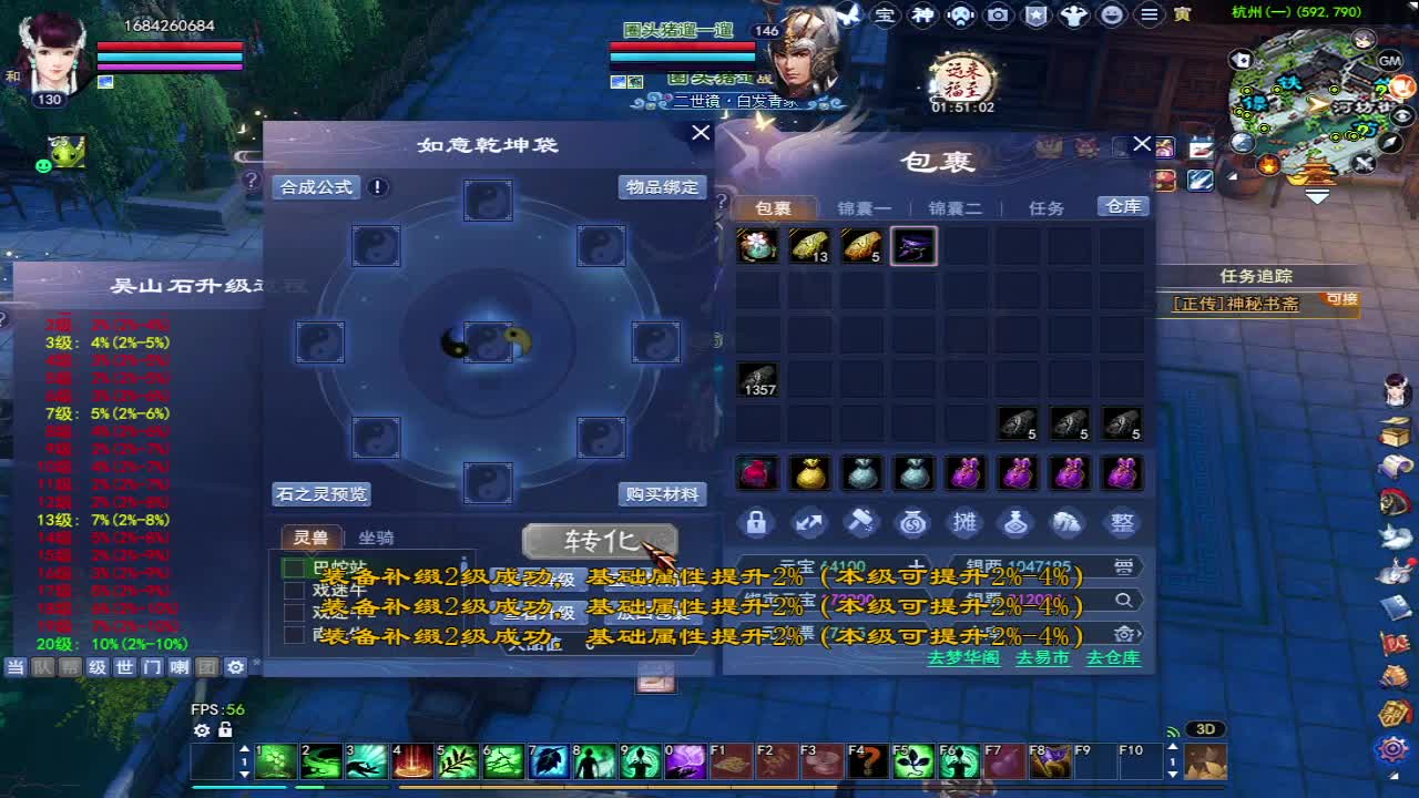 晚上好~ 第2段