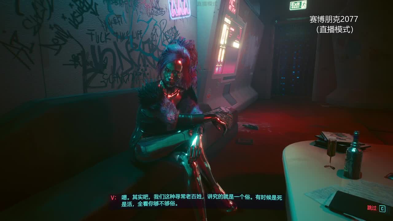 药丸的游戏茶座 第1段